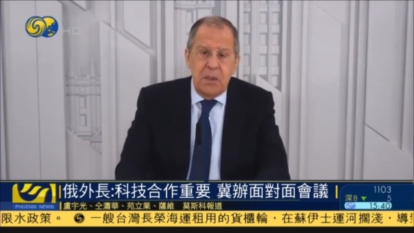 俄外长：我们将为中俄睦邻友好合作条约20周年准备一份特别文件