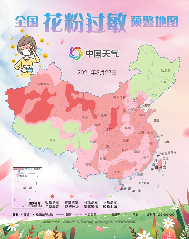 9F62E9016F45CDF0EF9ED0918A9773EAB2981723_size192_w650_h820.jpg