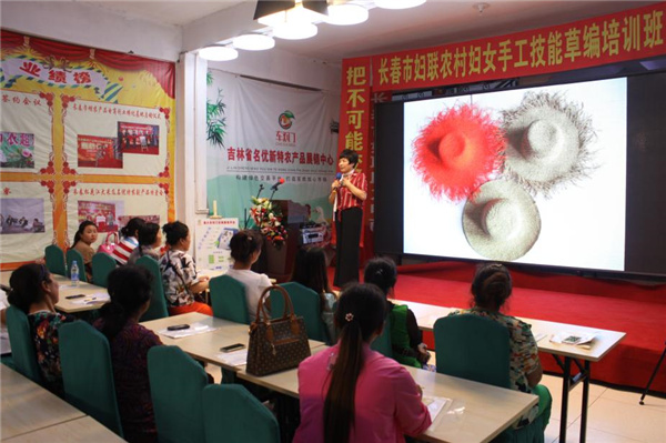 草编初级班培训