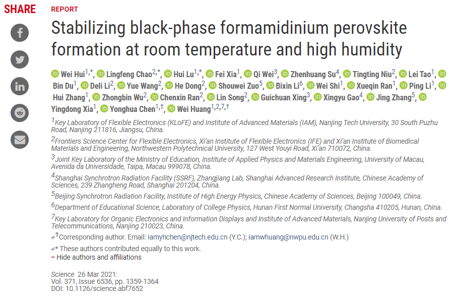 从0到1！西北工业大学黄维院士团队这一创新性研究成果登上《科学》