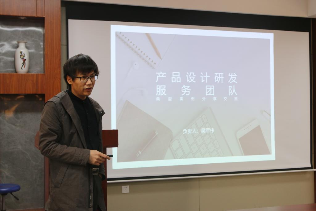 衡水学院校企合作中心举办“格局·博士沙龙”活动