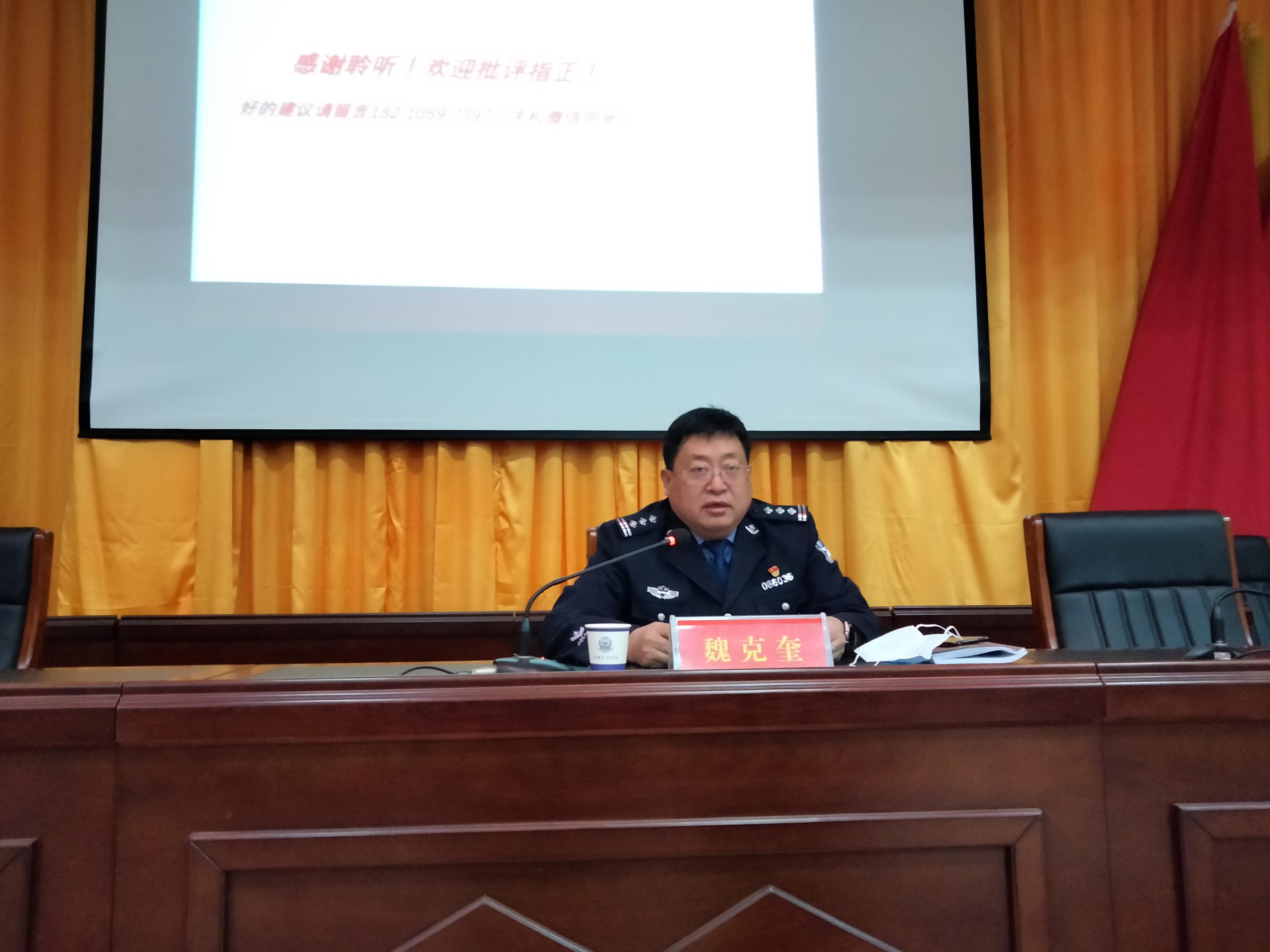 学党史 铸警魂!虞城县公安局举办党史专题报告会