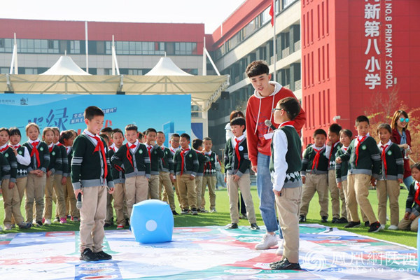 环保飞行棋等互动游戏让同学们能够参与进来