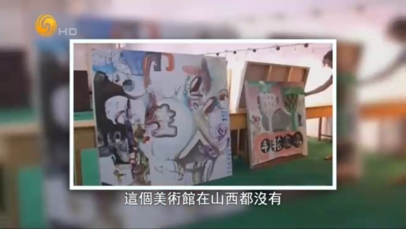 渠岩：许村艺术节吸引国外艺术家，以艺术的方式复兴乡村