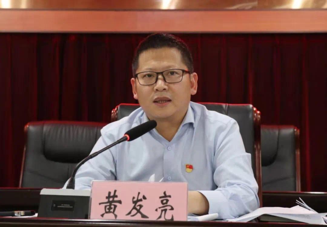 于都县教科体系统召开党史学习教育动员会