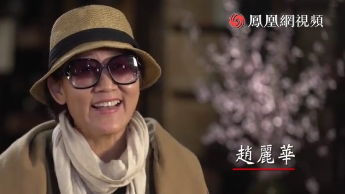 赵丽华谈转行当画家的原因：命运在背后踹了我一脚
