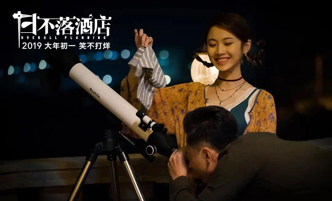 日不落酒店年度烂片诈骗式宣传凌晨道歉也没用
