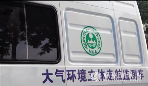 大气环境立体走航监测车