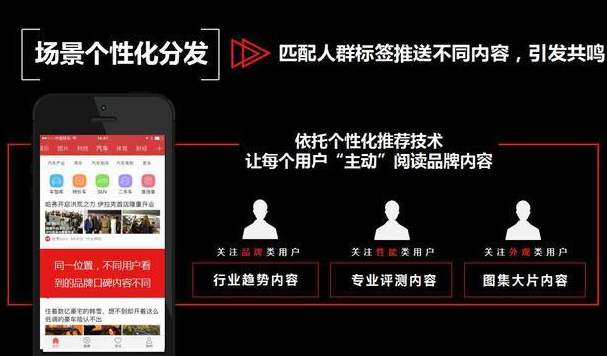 今日头条由谁创建的(今日头条是谁创办的,可信度如何)