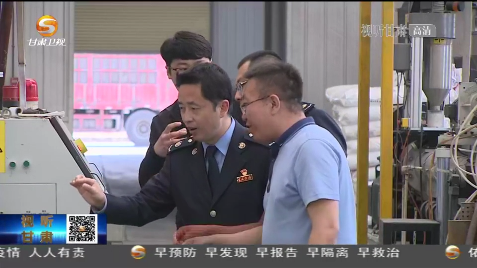 去年减免逾5800万元 西部大开发税惠政策赋能张掖经济