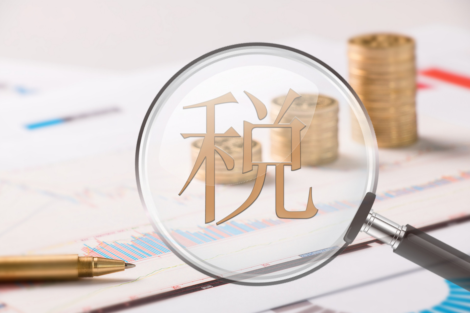 为纳税人办实事 市北区着力打造税收服务RCEP新举措