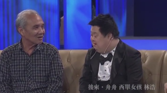 天才指挥家胡一舟现在过得怎么样呢？快看一下吧