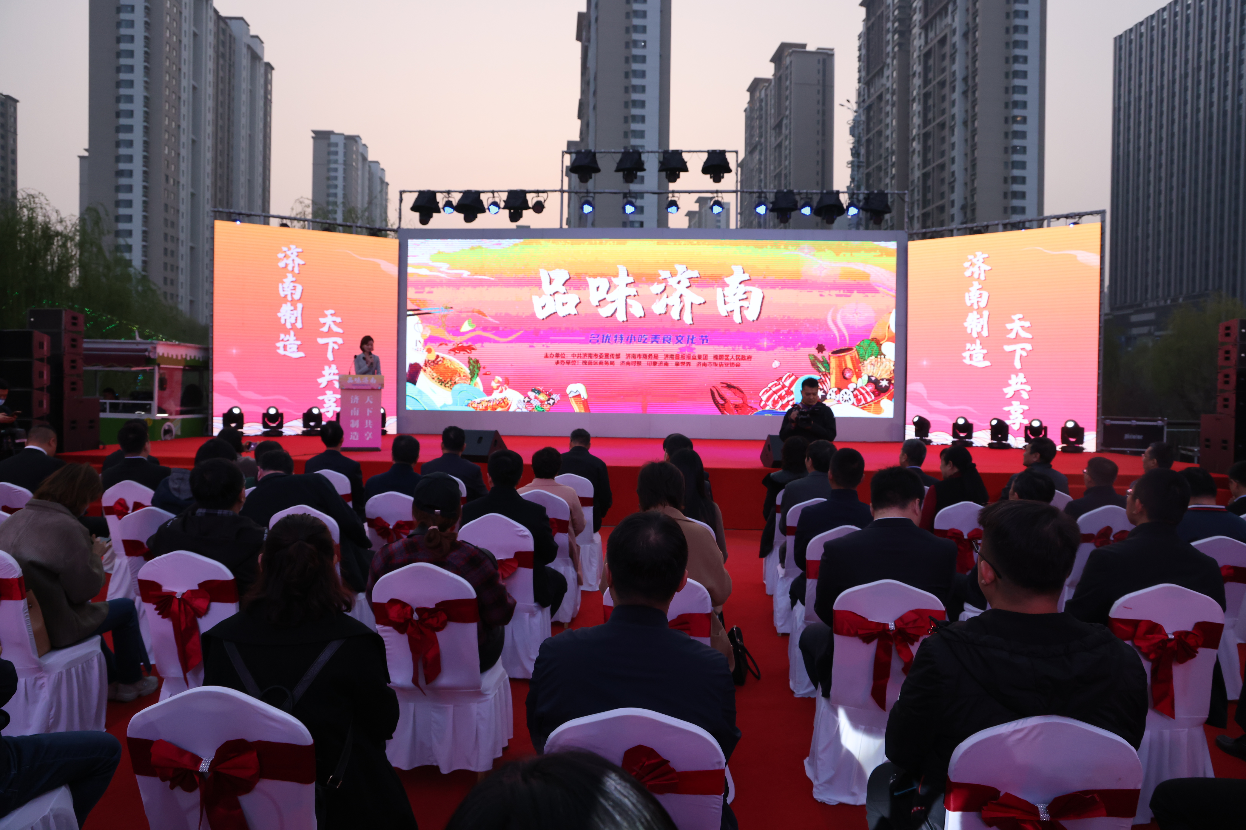 “品味济南”&middot;名优特小吃美食文化节在槐荫开幕，西部人气持续飙升