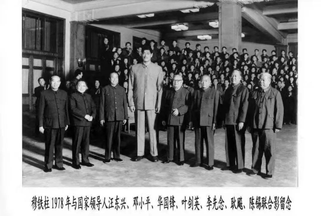 谁改变了中国第一高人穆铁柱的人生？