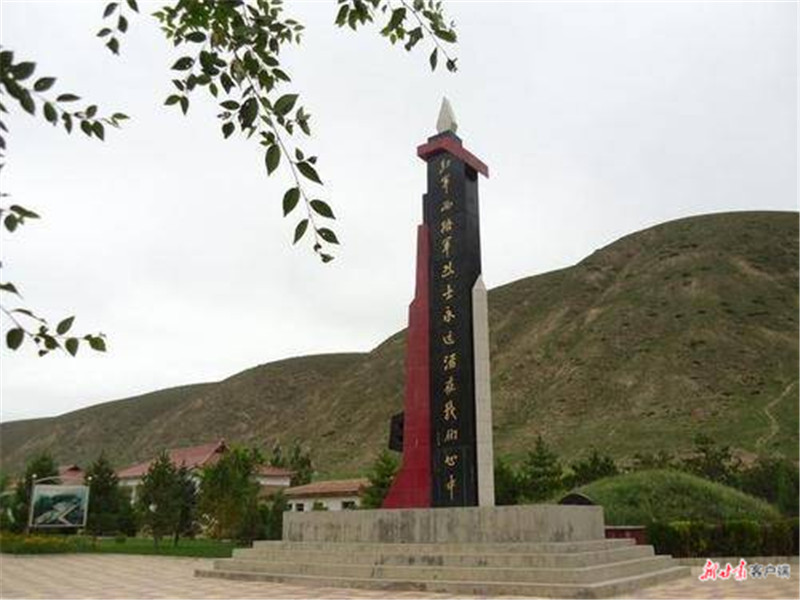 西路军烈士陵园