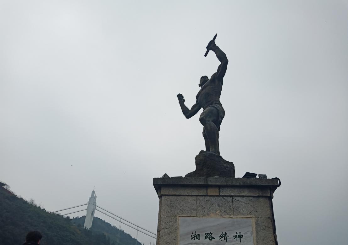 矮寨大桥深山飞出彩虹桥