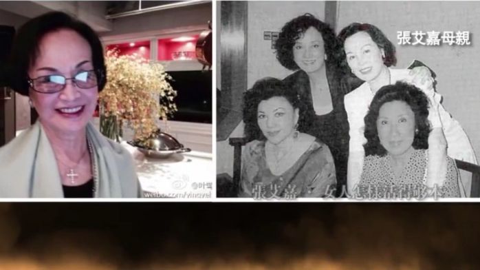 不可思议张艾嘉的妈妈已经80岁了竟然还这么有气质