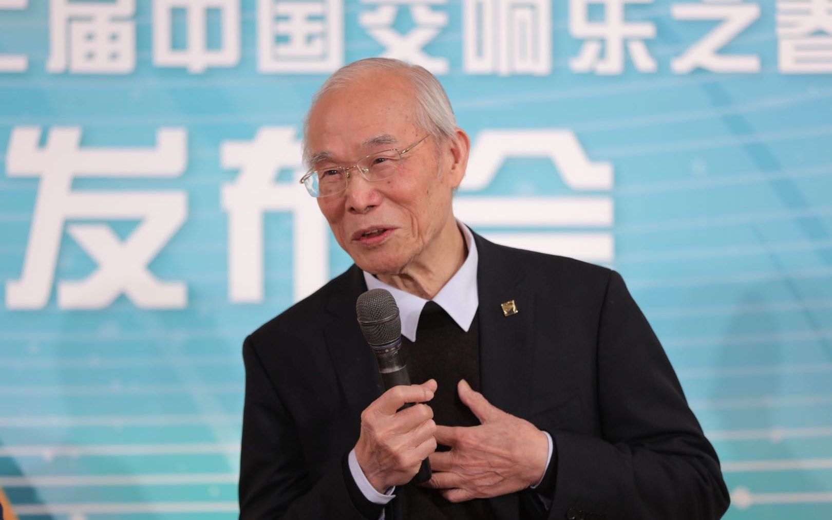 著名指挥家卞祖善