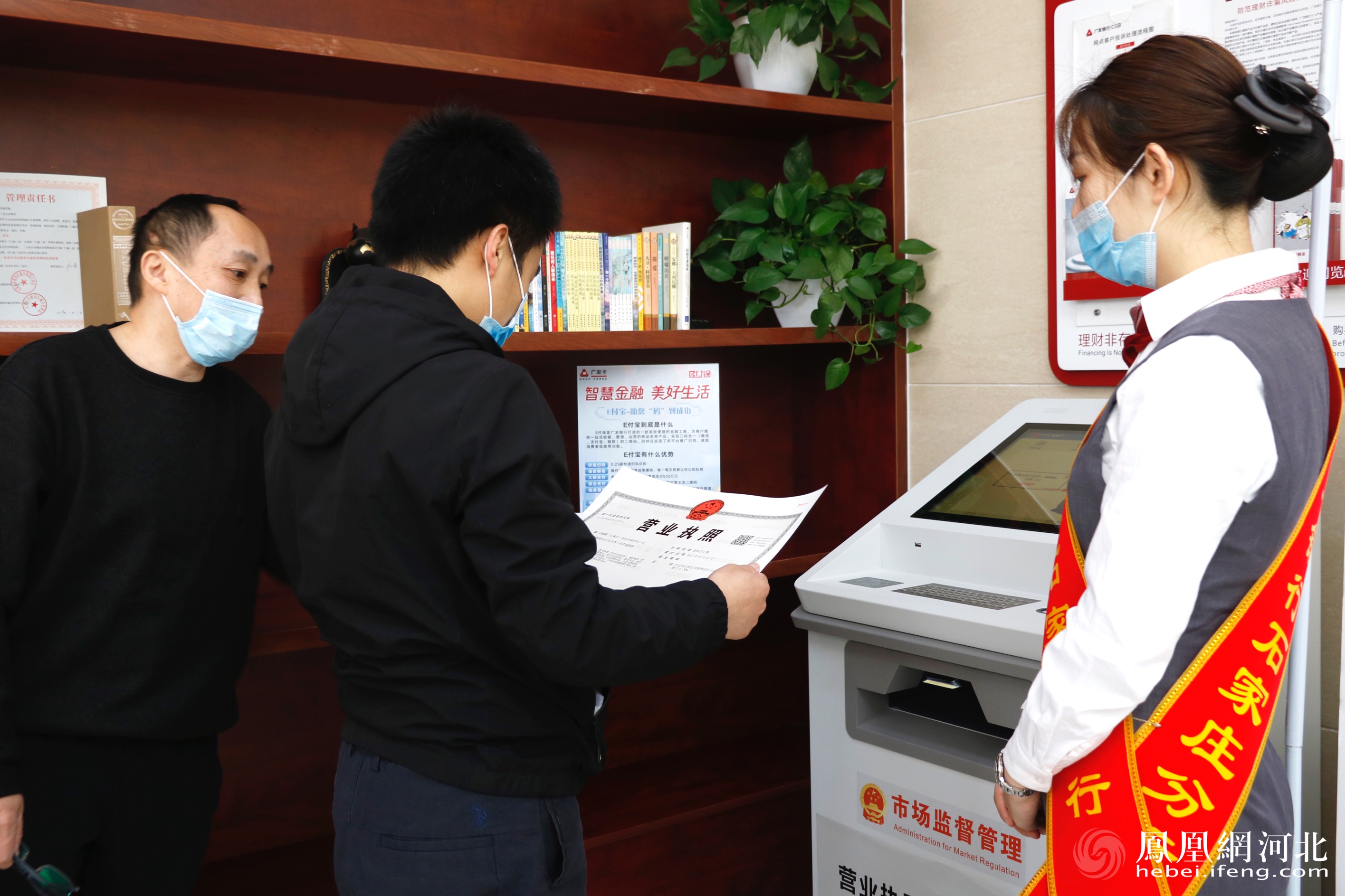 在工作人员的指导下，市民成功打印出来的营业执照