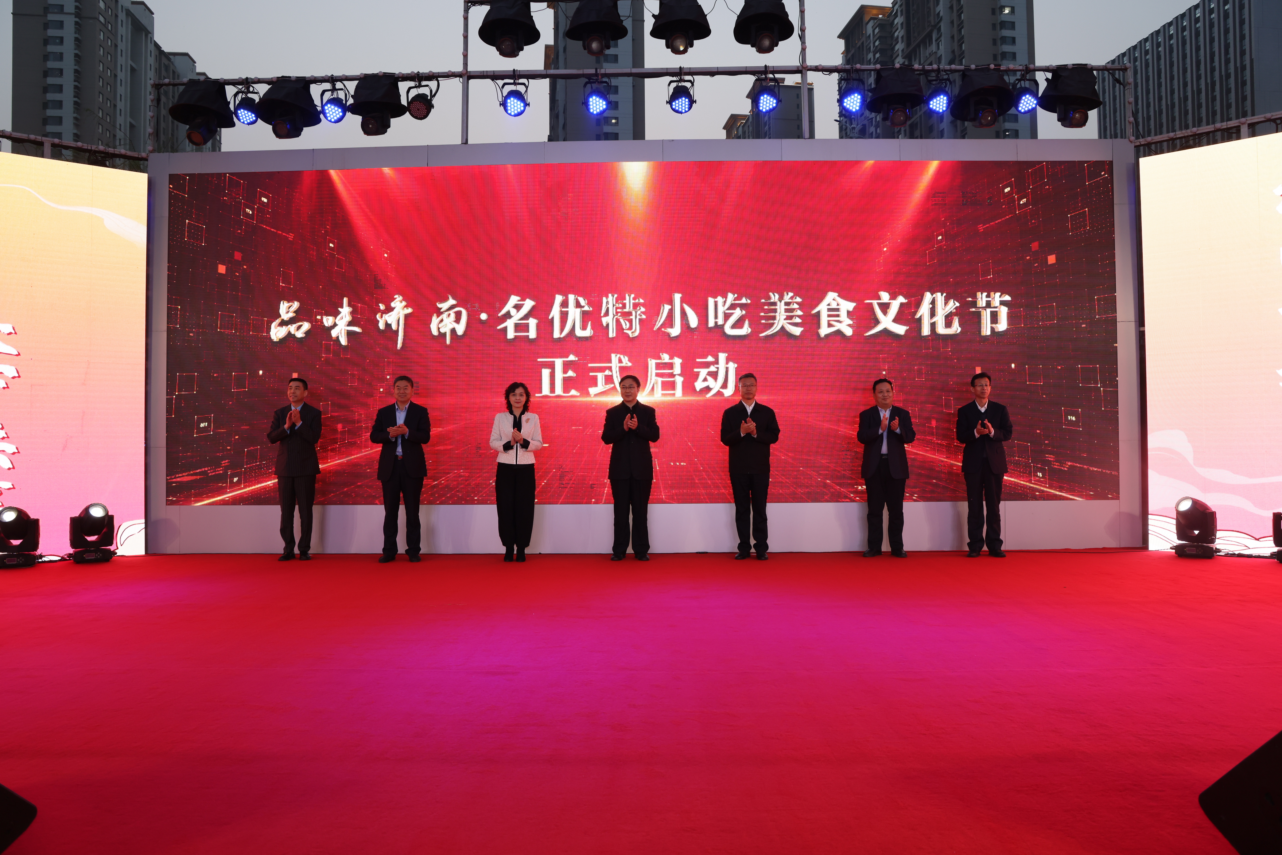 “品味济南”&middot;名优特小吃美食文化节在槐荫开幕，西部人气持续飙升