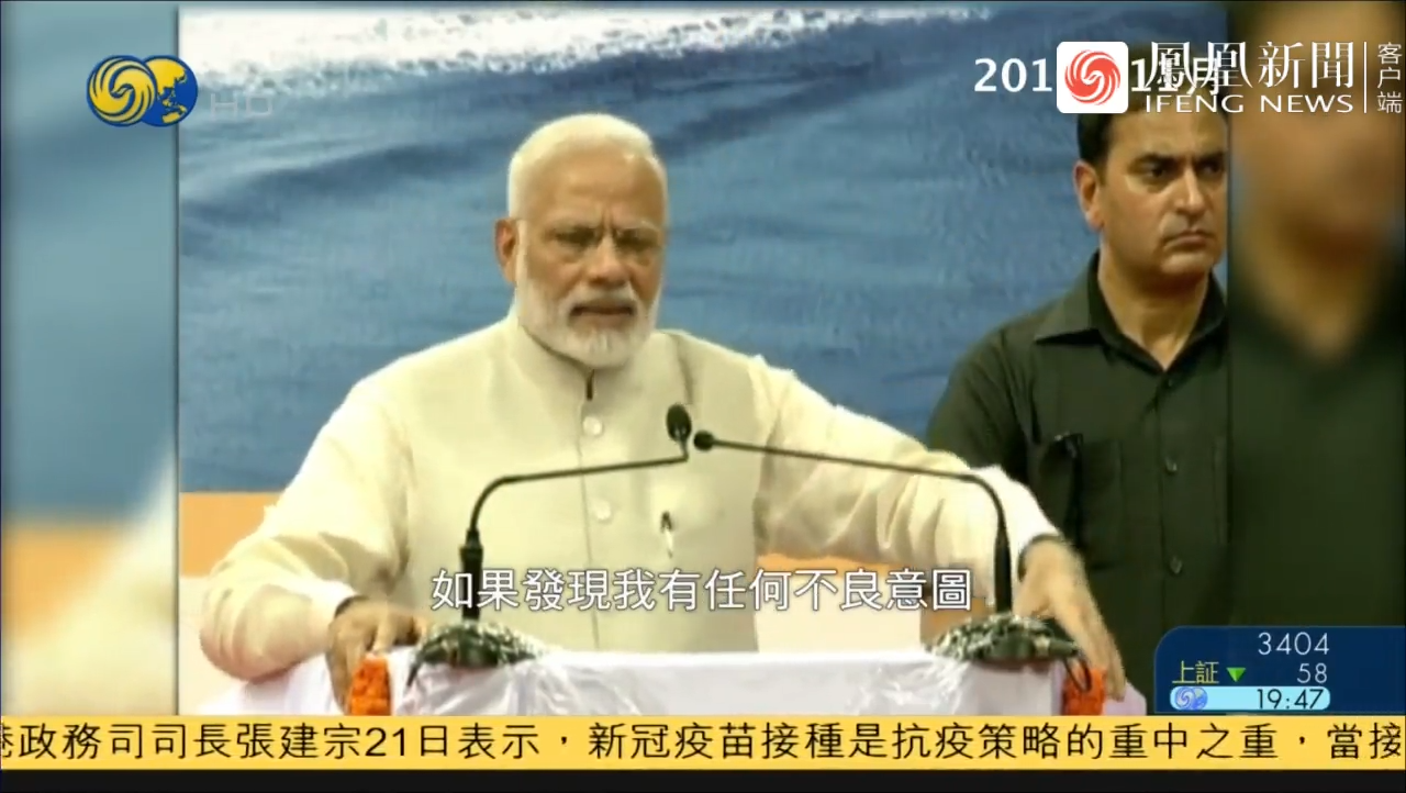 大新闻大历史丨印度破碎的大国梦