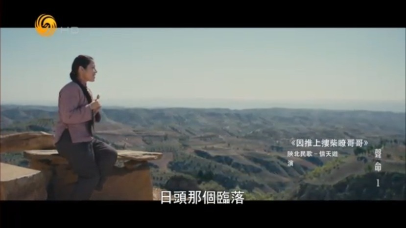未婚夫不是自己的心上人，女子唱陕北民歌表达情绪
