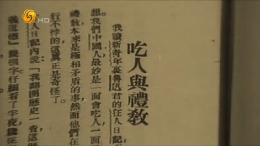 1919年，赵五贞反对包办婚姻，在花轿中自杀
