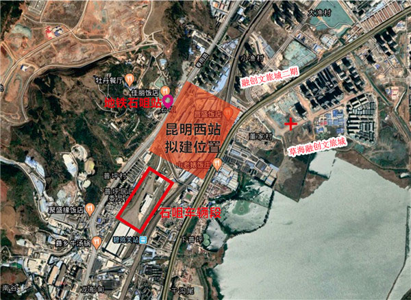 昆明西客站开工 "城市会客厅"如何解题tod?