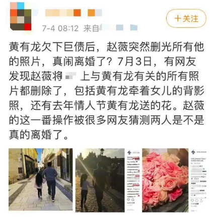 赵薇深夜再约绯闻男友！共进晚餐后同回香闺，男方身份不简单