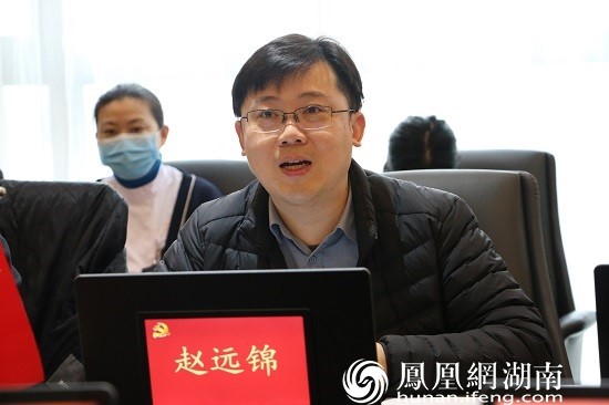 赵远锦作交流发言