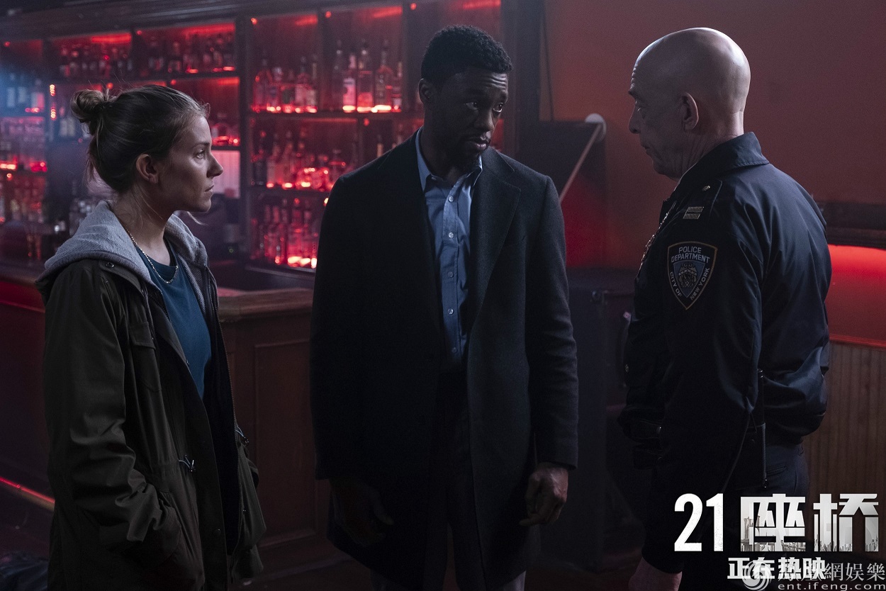 导演罗素兄弟强力制作,"黑豹"查德维克·博斯曼主演的电影《21座桥》