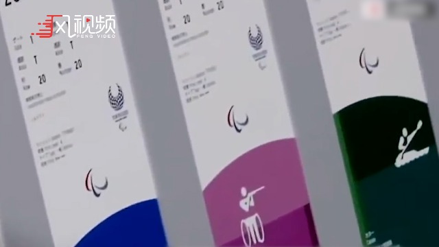 东京奥运会退票出状况：不能全额退 扣费有争议