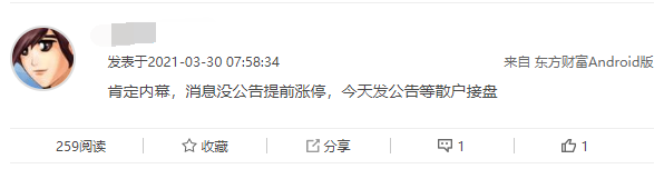 江铃汽车负债百亿借贷分红疑点重重：老鼠仓？变现减持？(图3)