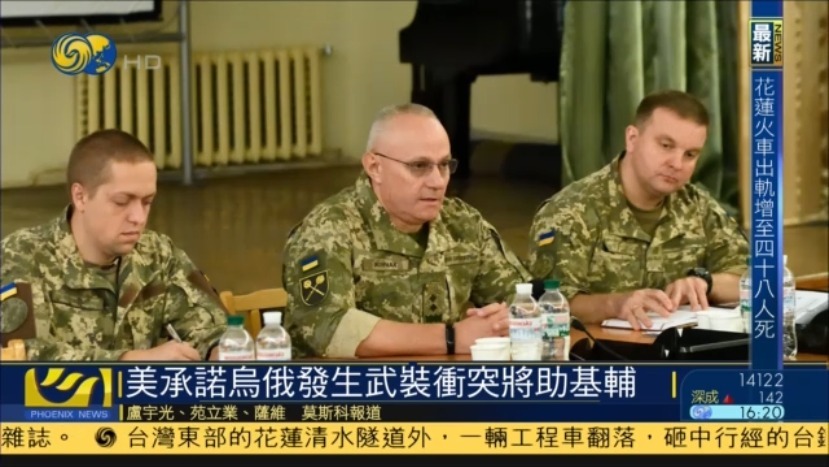 美国乌克兰防长通话：若俄乌冲突升级，美将支持乌方