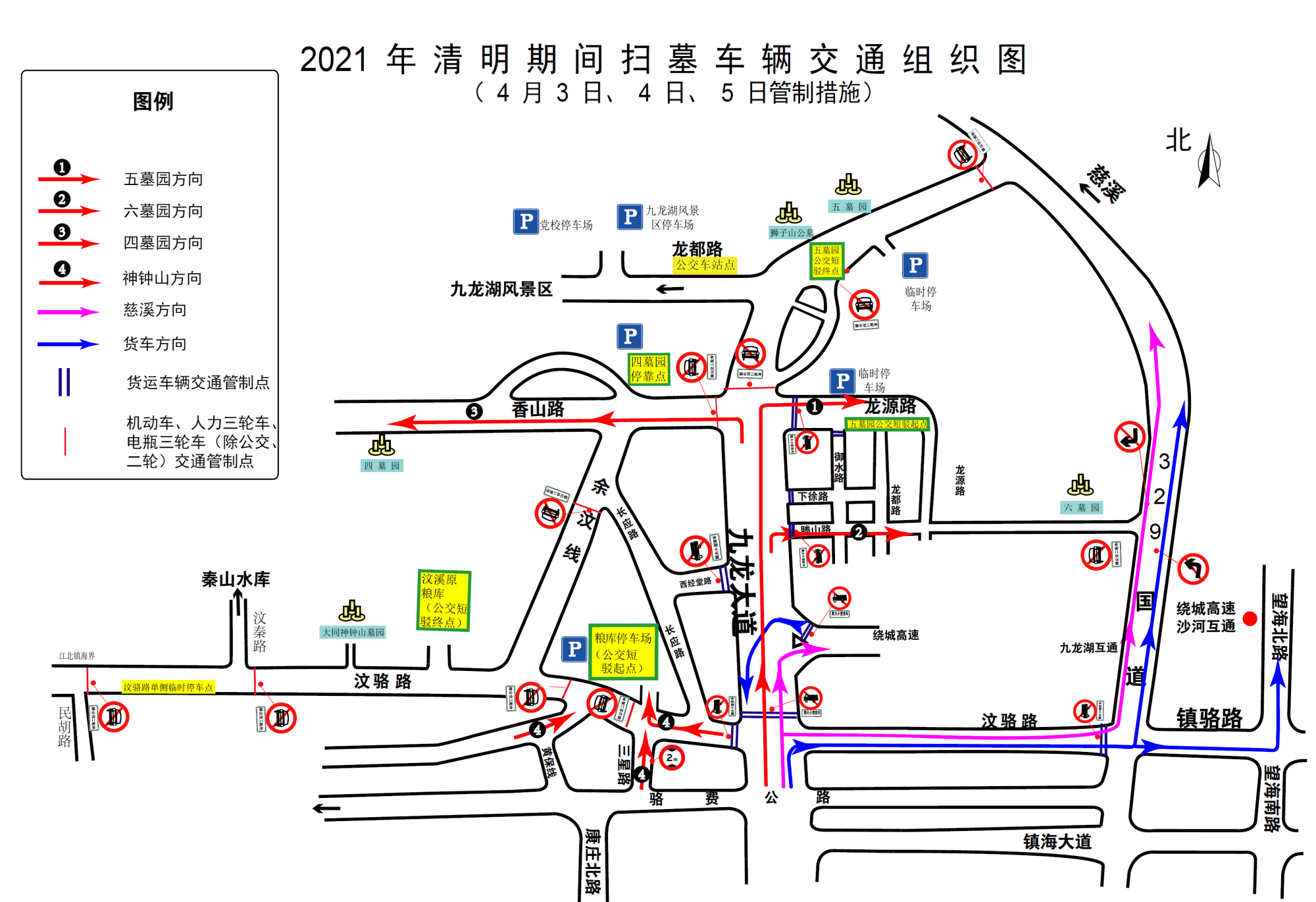 宁波交警发布清明节出行提醒 部分道路将实行交通管制 凤凰网