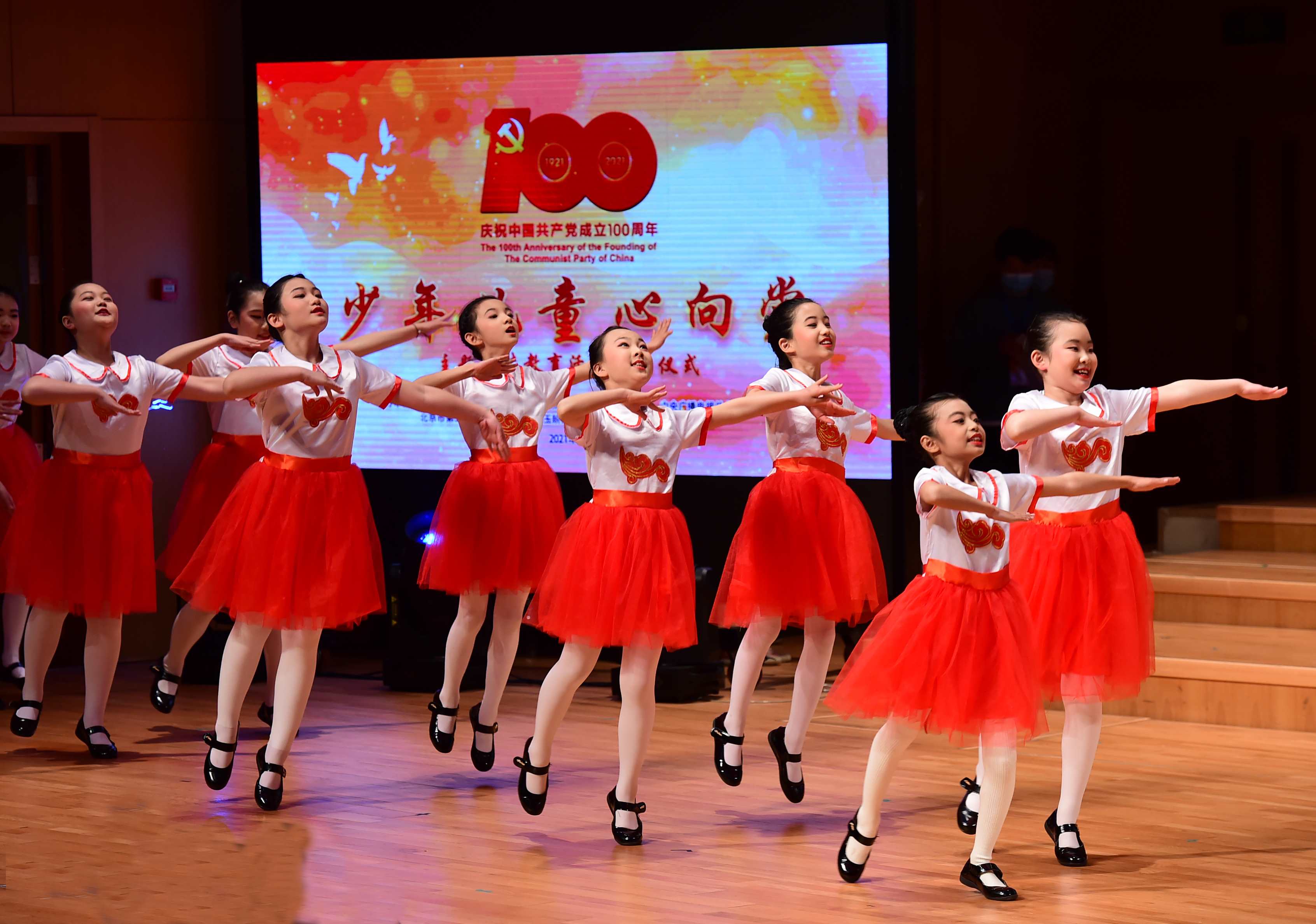 少年儿童心向党 庆祝建党100周年主题宣传教育活动在京启动
