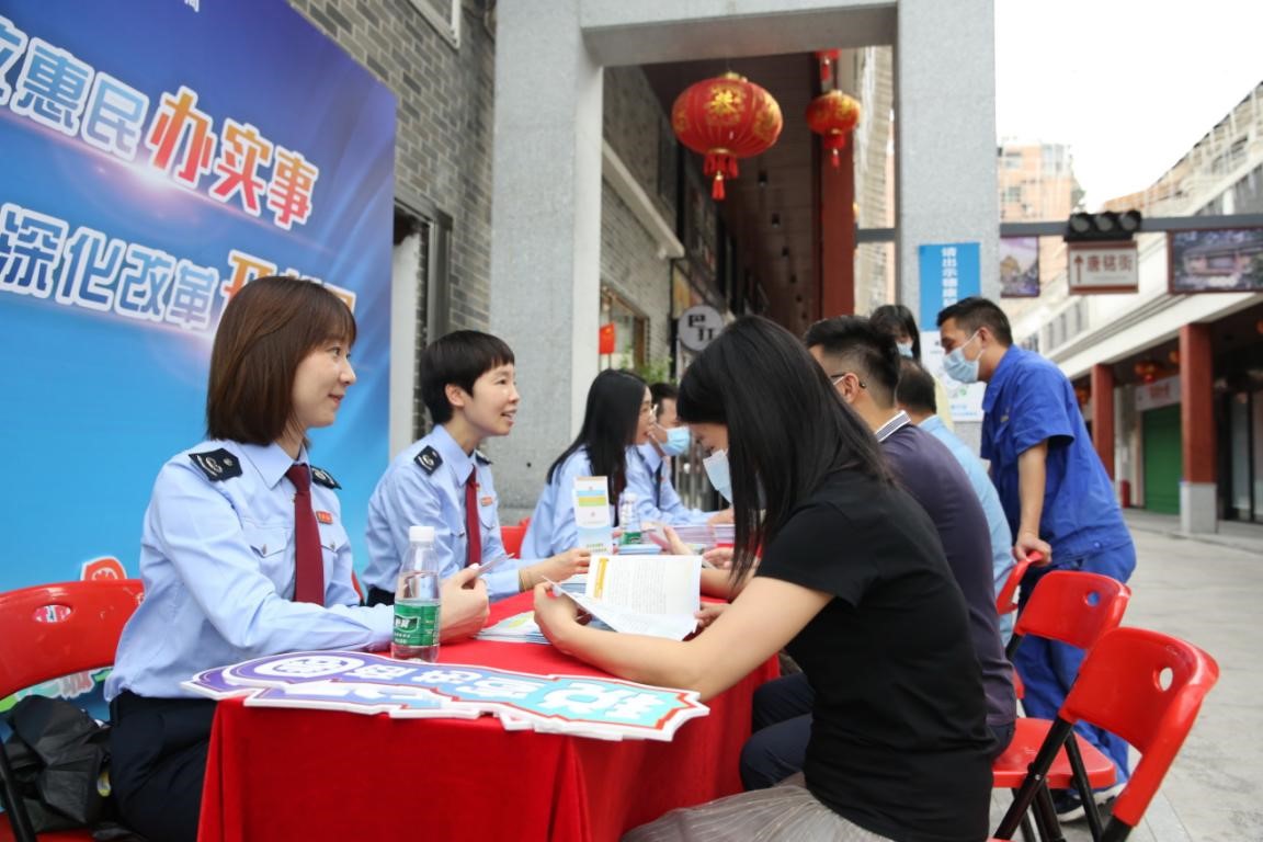 税收惠民办实事 广州启动第30个全国税收宣传月
