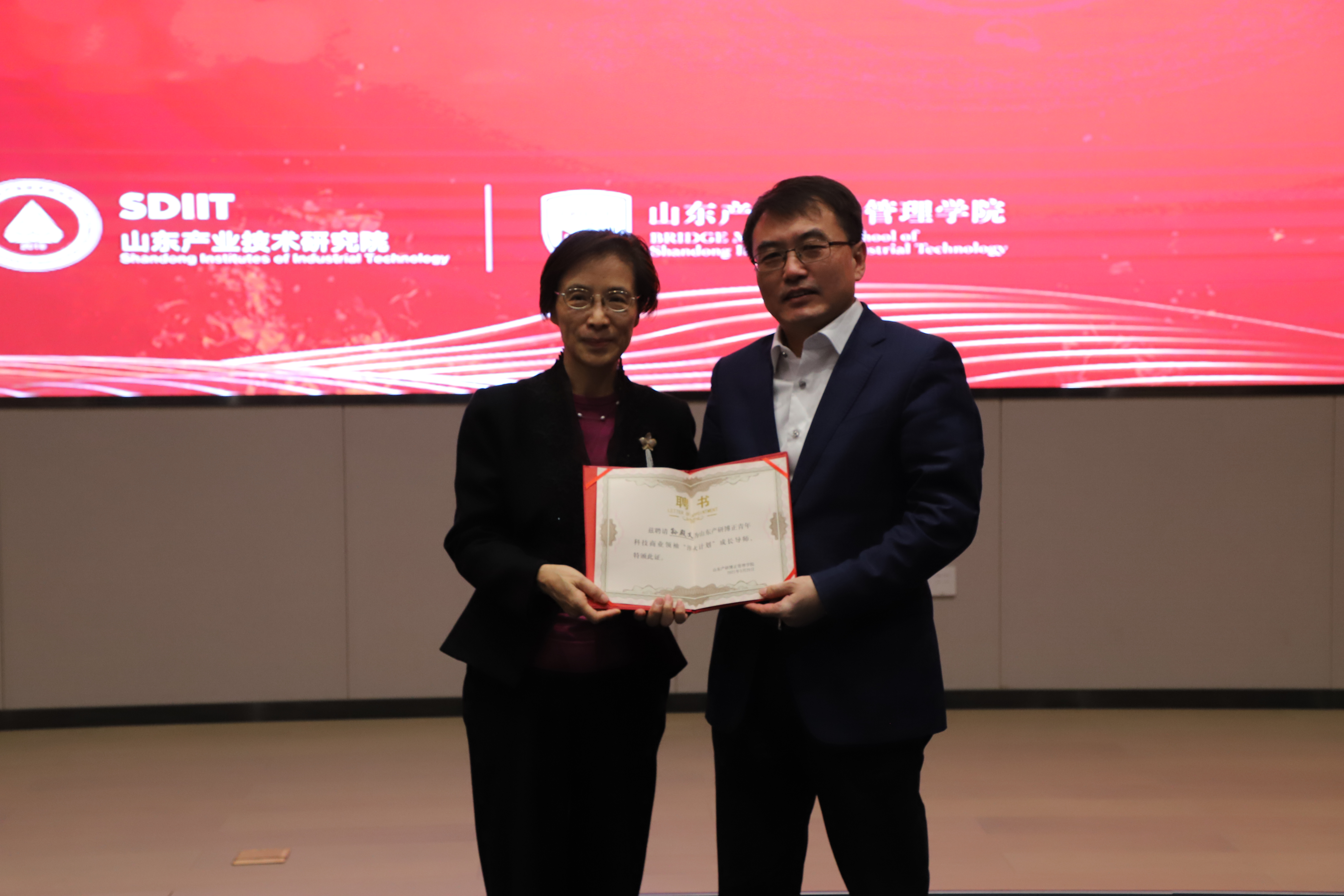 山东产研院“淬火计划”全球招募启动 将“科技宅”打造成未来科技商业领袖