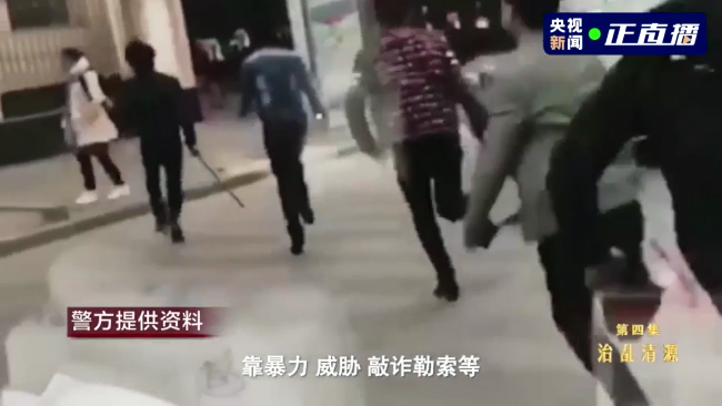 黑老大组织卖淫获利3000万 腐蚀公职人员130多人