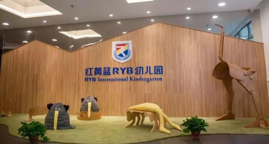 芙蓉区红黄蓝幼儿园：打造高端品牌 接轨国际教育
