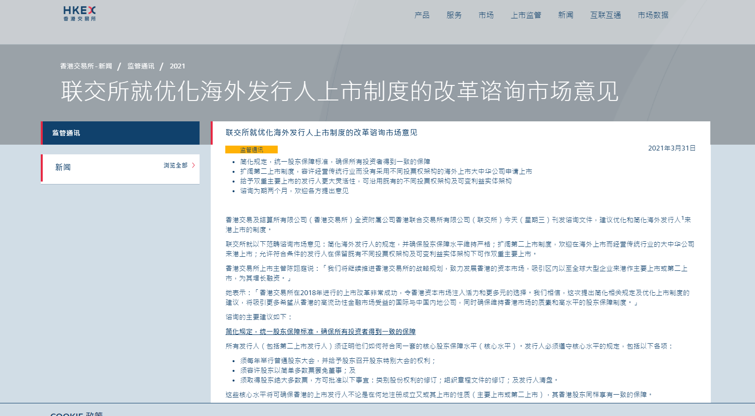 197C814692F7D4DB9DA2707B1A02D2475C4934F8_size125_w1555_h857.png
