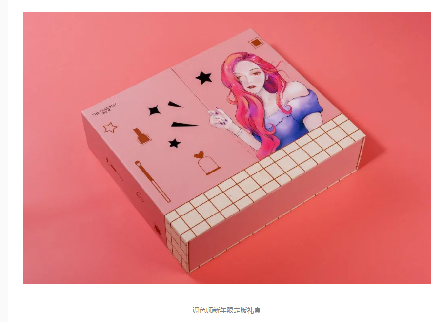 15元的大牌口红盲盒,只是一种高情商营销