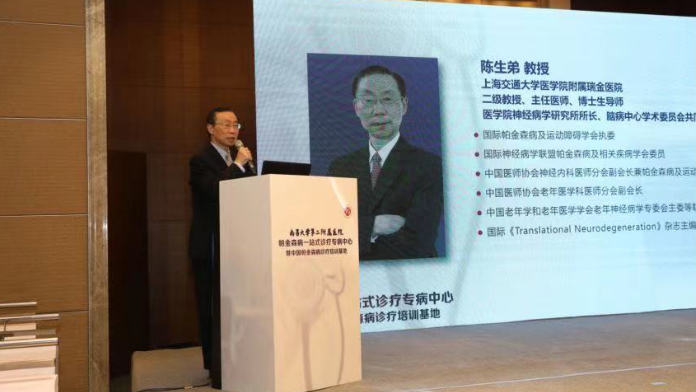 江西省首家帕金森病一站式诊疗专病中心落户南大二附院