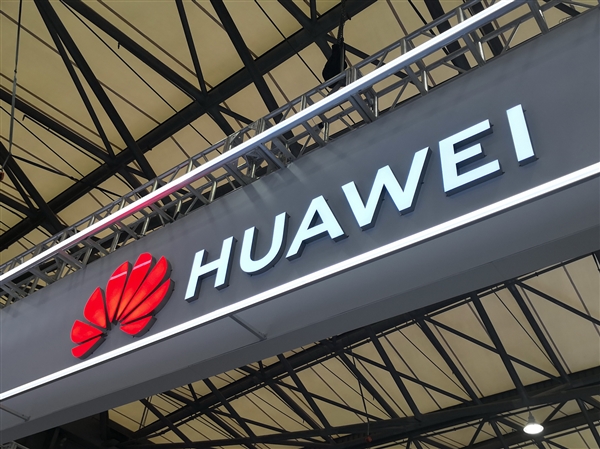 华为撤销云与计算BG:未提及余承东变动