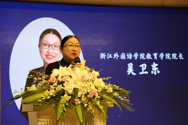 浙江外国语学院吴卫东教授点评《圆的世界》