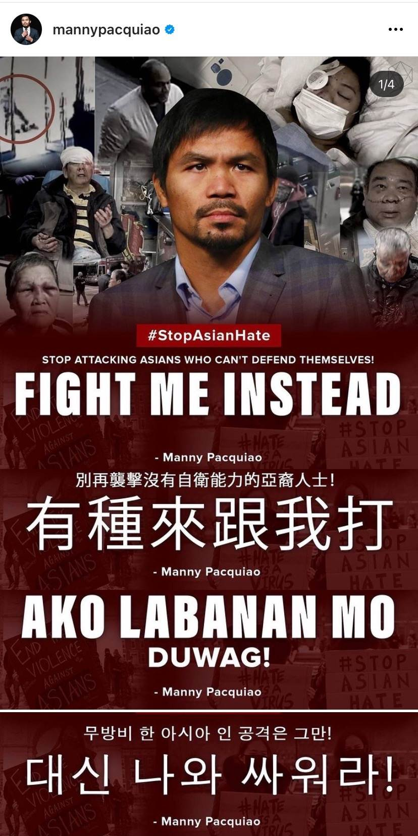 华裔著名篮球运动员在脸书上写道:"我们受够了一直以来对于亚裔的刻板