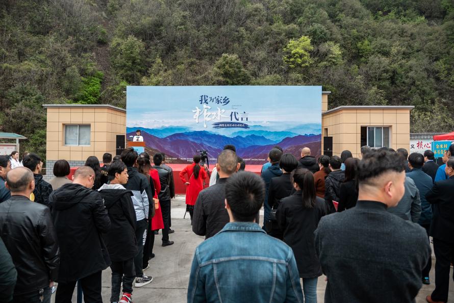 启动仪式现场
