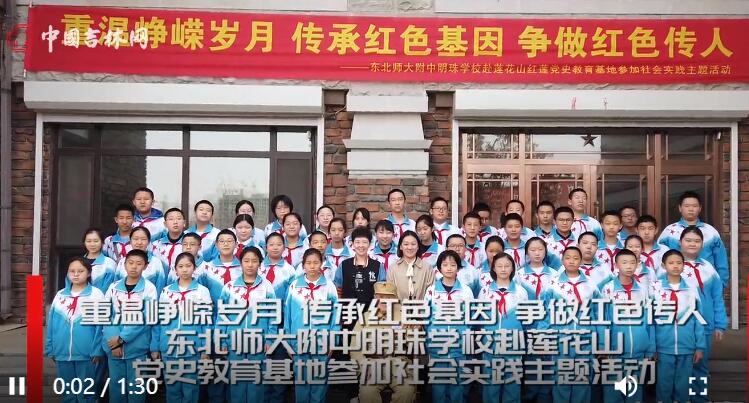 点击图片 播放视频