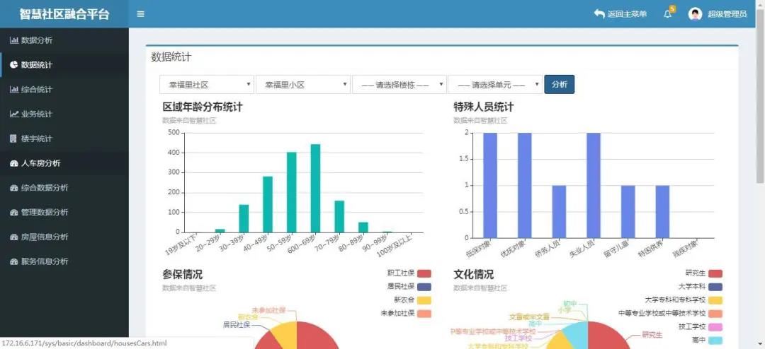 空港新城：数字经济加速跑 蓬勃发展正当时
