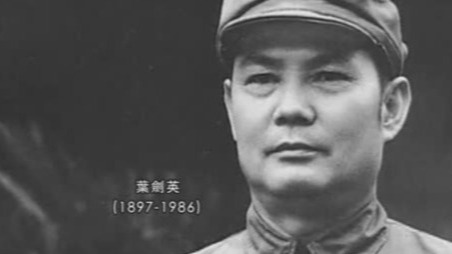 1949年的开国大典，为何不见叶剑英的身影？